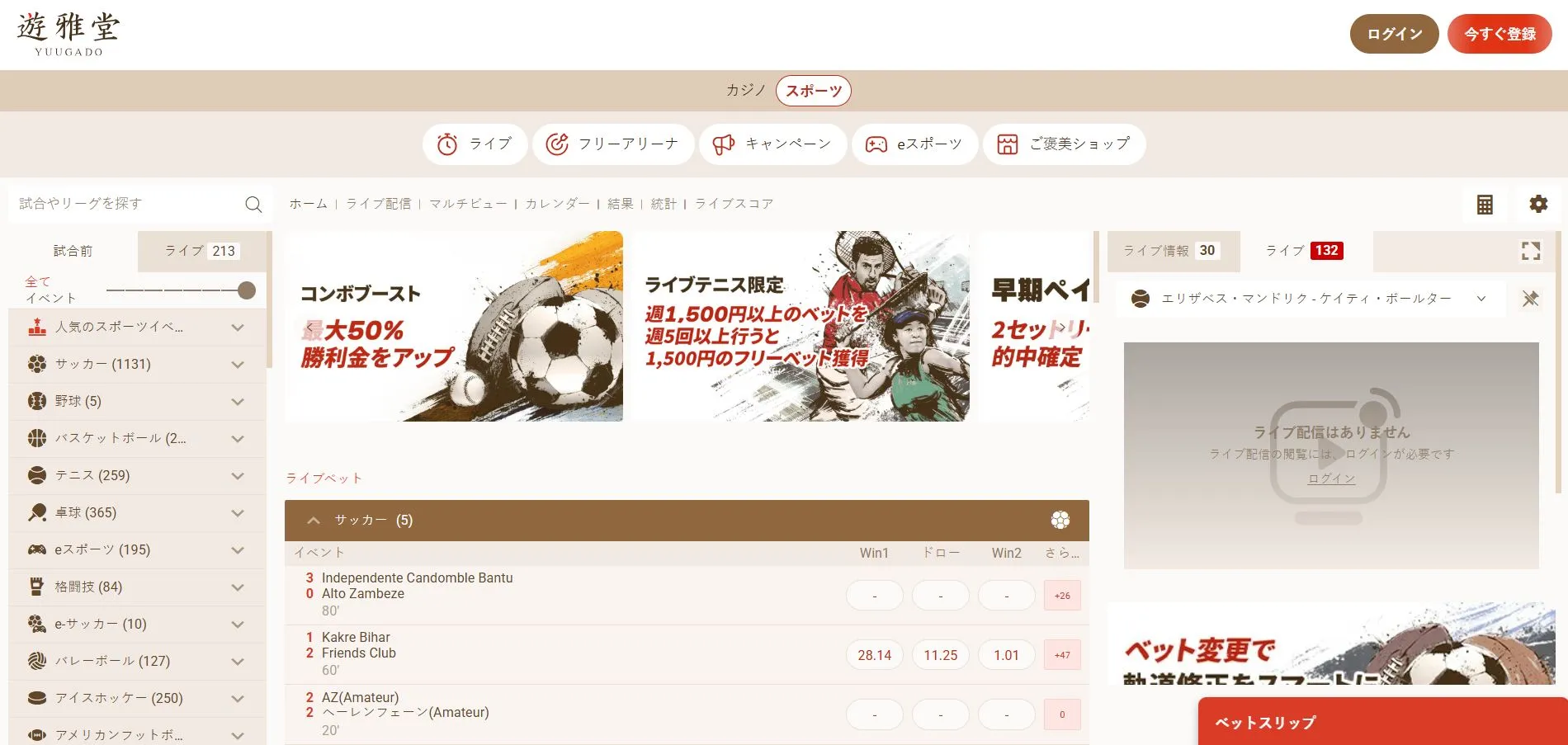 新規会員登録 新規会員登録